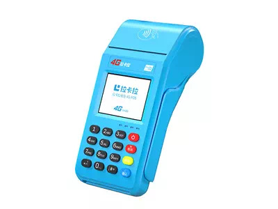 永昌拉卡拉传统大POS机